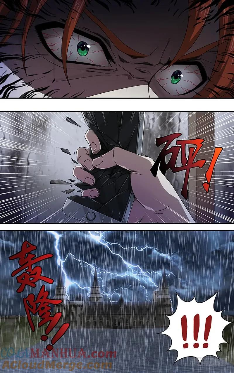 《狼人归来》128 第128话（主教的回应） 第9页