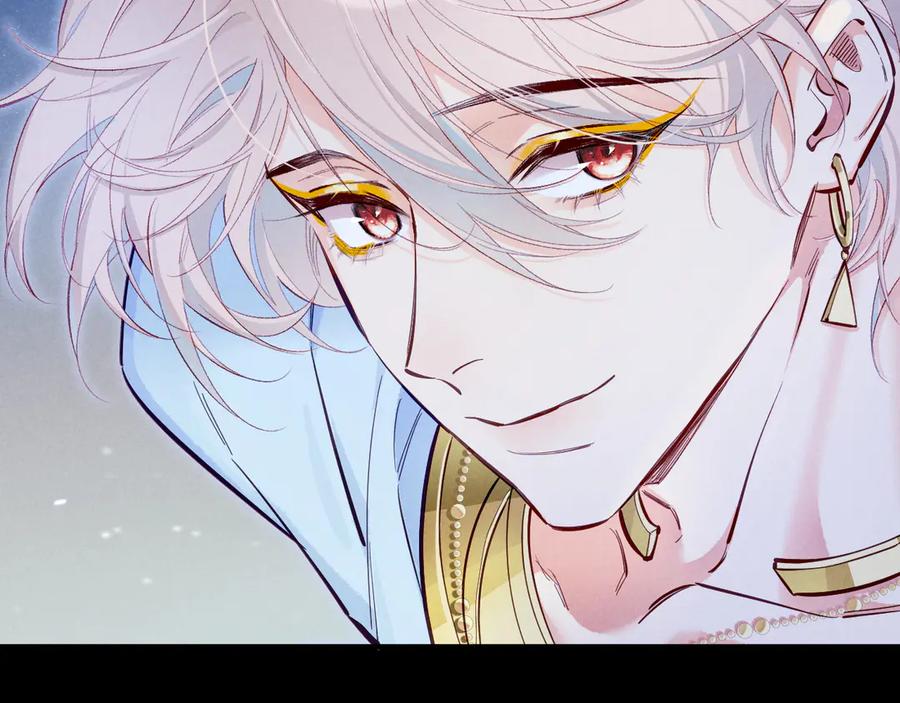 再见，我的国王 第115话 月夜暗涌 第60页