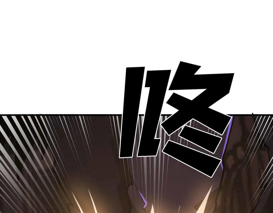 ARK：游戏新世界 第132话 1V3（二） 第64页