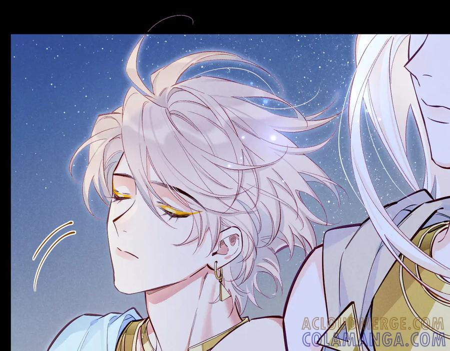 再见，我的国王 第115话 月夜暗涌 第49页