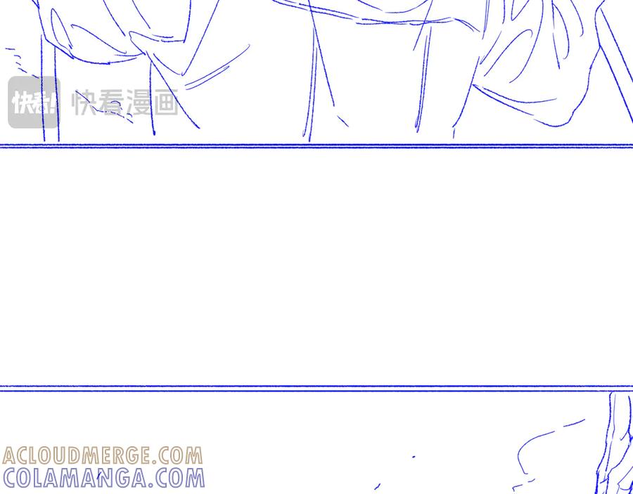 再见，我的国王 调休小剧场（六） 第13页
