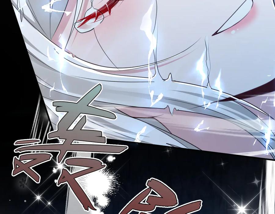 《玄幻：我的女帝徒弟要黑化》第14话 神后 第79页
