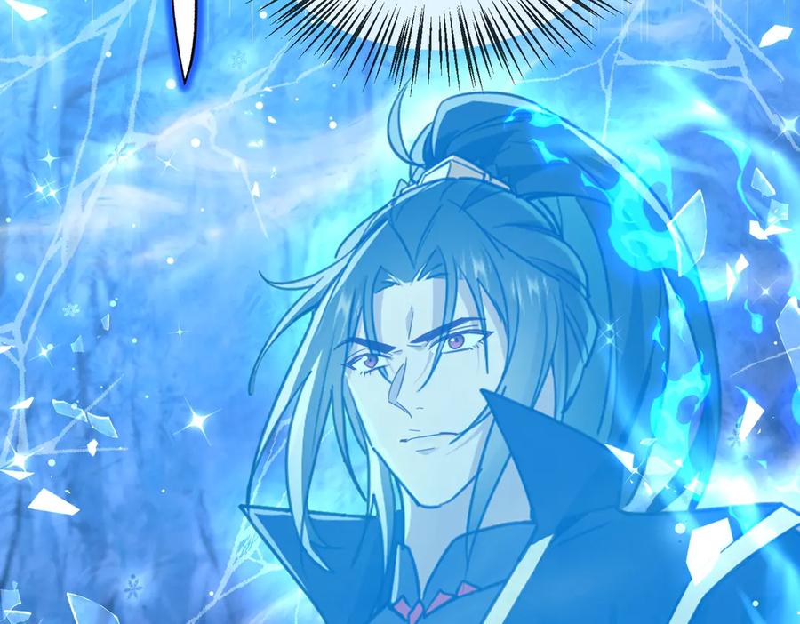 《玄幻：我的女帝徒弟要黑化》第14话 神后 第75页
