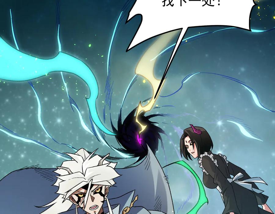 《全民转职：无职的我终结了神明！》第165话 人类之战，东古大帝！ 第20页