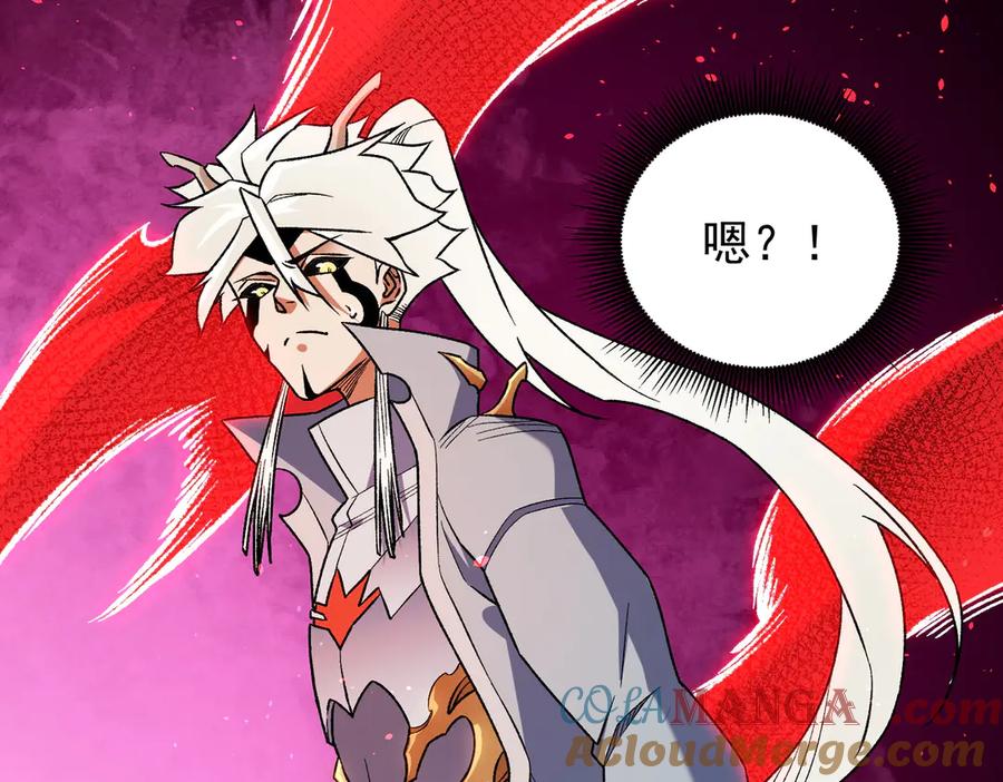 《全民转职：无职的我终结了神明！》第165话 人类之战，东古大帝！ 第73页