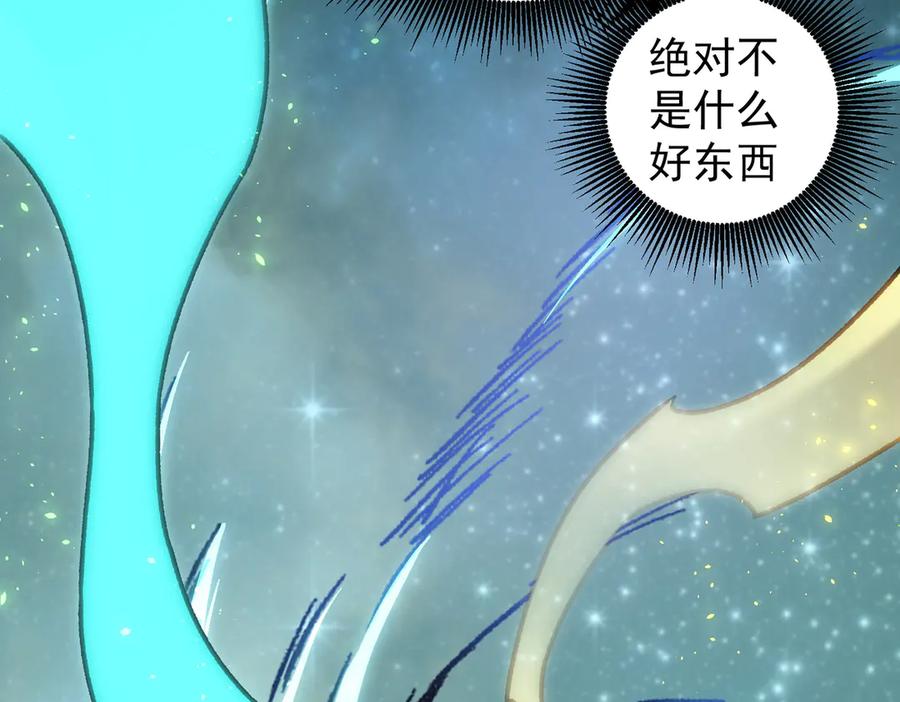 《全民转职：无职的我终结了神明！》第165话 人类之战，东古大帝！ 第16页