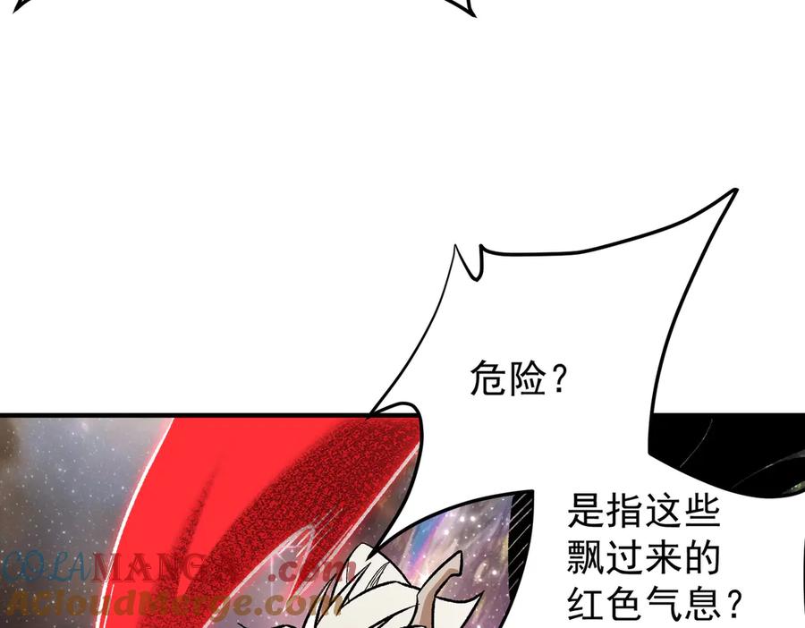 《全民转职：无职的我终结了神明！》第165话 人类之战，东古大帝！ 第41页