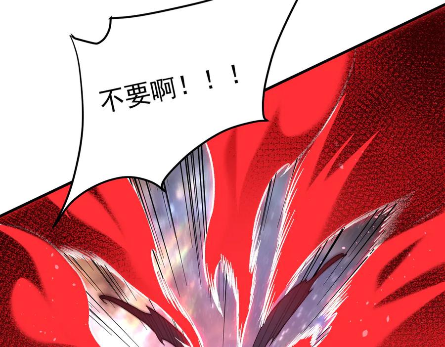 《全民转职：无职的我终结了神明！》第165话 人类之战，东古大帝！ 第54页