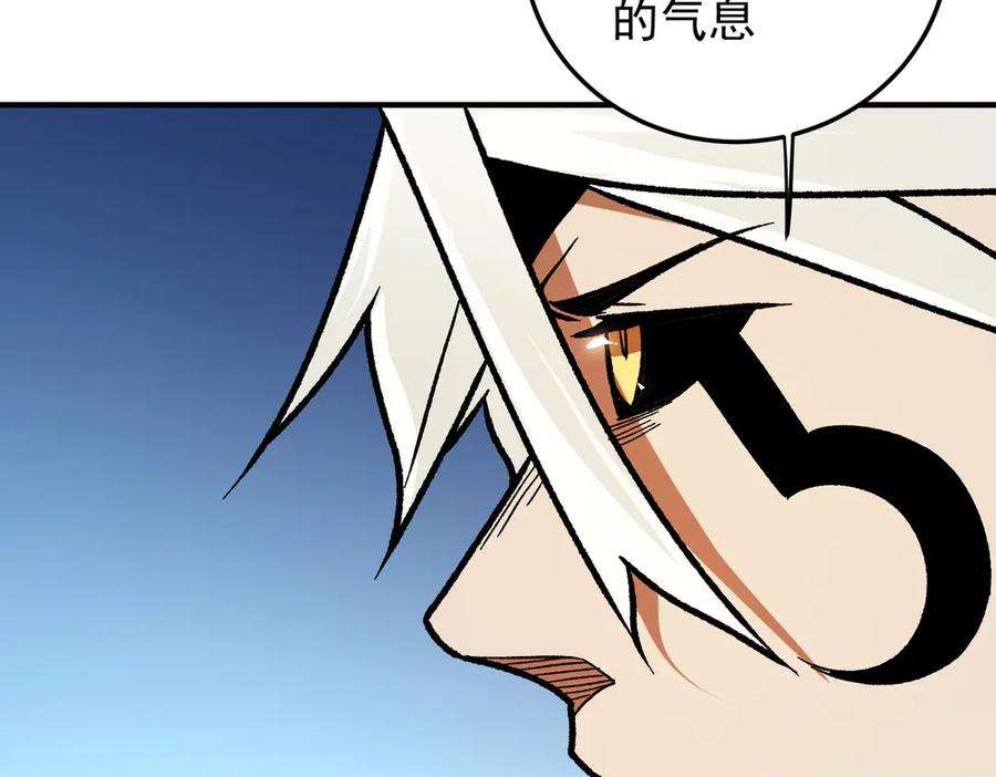 《全民转职：无职的我终结了神明！》第165话 人类之战，东古大帝！ 第11页