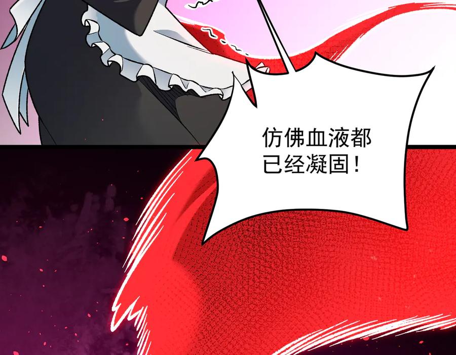 《全民转职：无职的我终结了神明！》第165话 人类之战，东古大帝！ 第72页