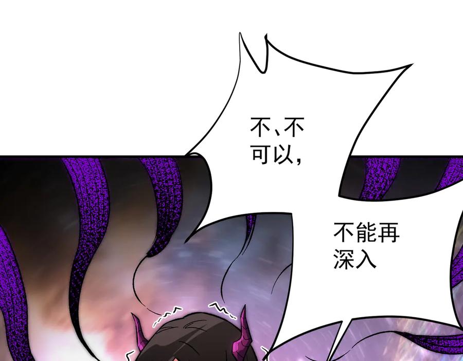 《全民转职：无职的我终结了神明！》第165话 人类之战，东古大帝！ 第38页