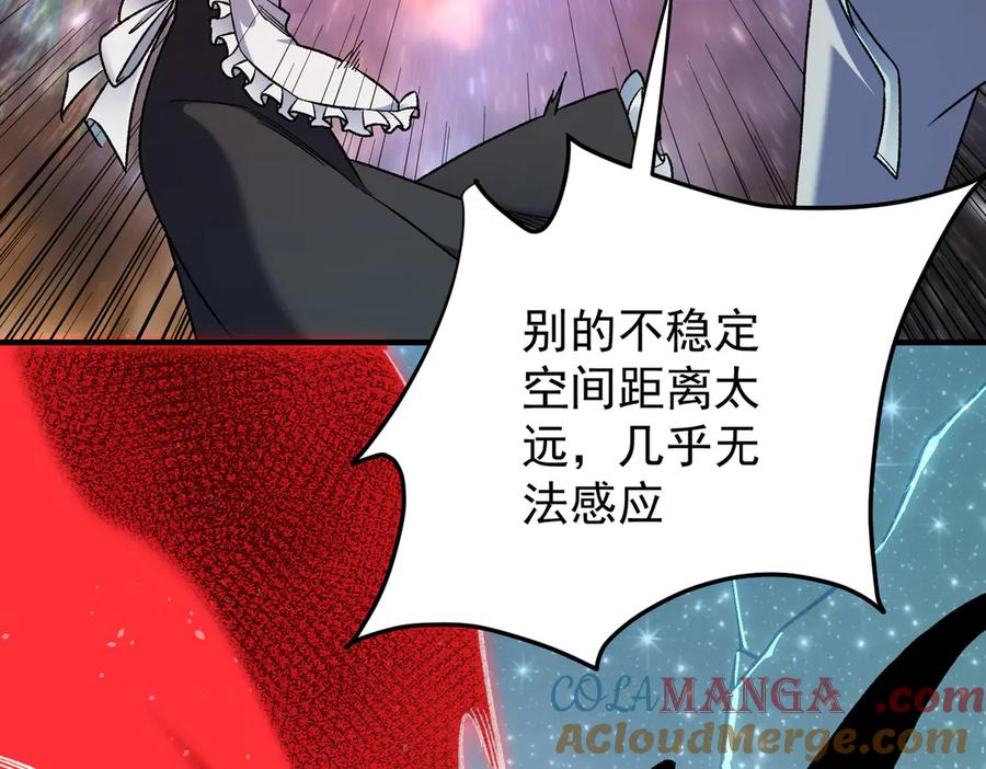 《全民转职：无职的我终结了神明！》第165话 人类之战，东古大帝！ 第49页
