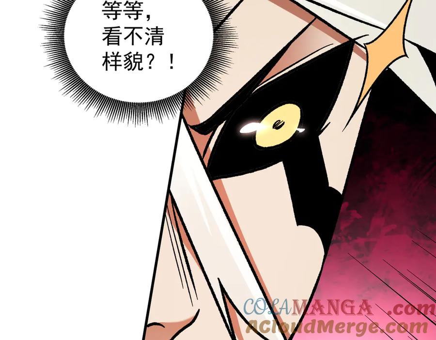《全民转职：无职的我终结了神明！》第165话 人类之战，东古大帝！ 第81页