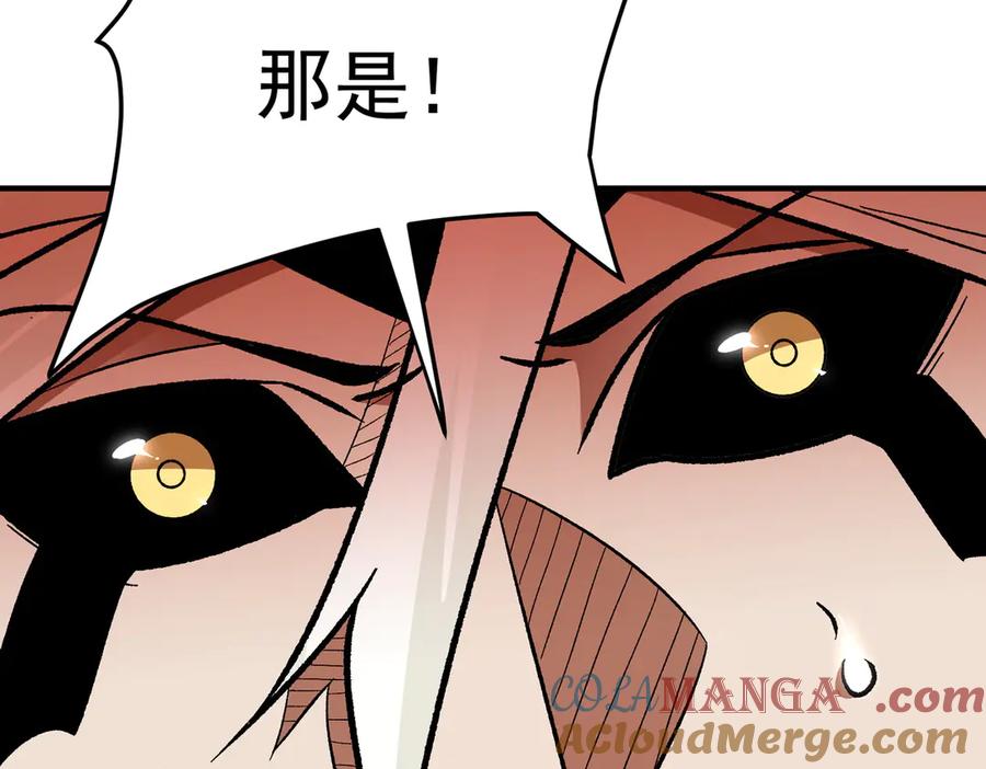 《全民转职：无职的我终结了神明！》第165话 人类之战，东古大帝！ 第61页