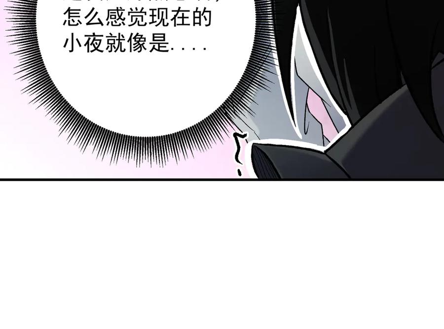 《全民转职：无职的我终结了神明！》第165话 人类之战，东古大帝！ 第75页