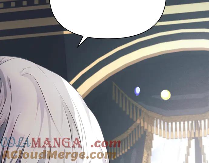 《黑暗皇女：雅什泰洛迪》第16话 第161页