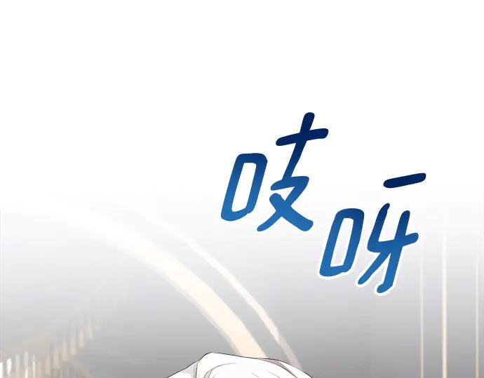 《黑暗皇女：雅什泰洛迪》第16话 第236页