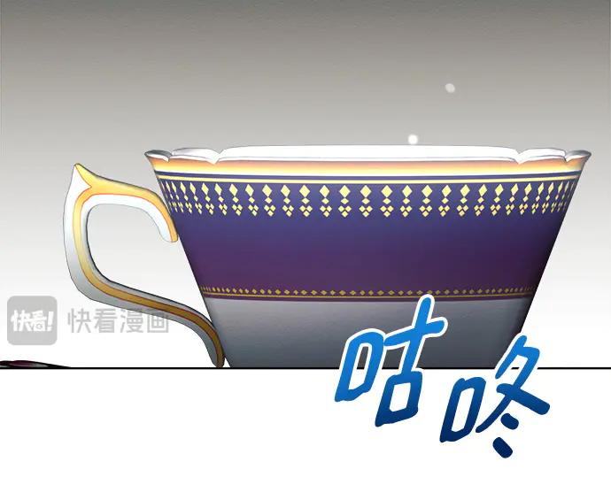 《黑暗皇女：雅什泰洛迪》第16话 第146页