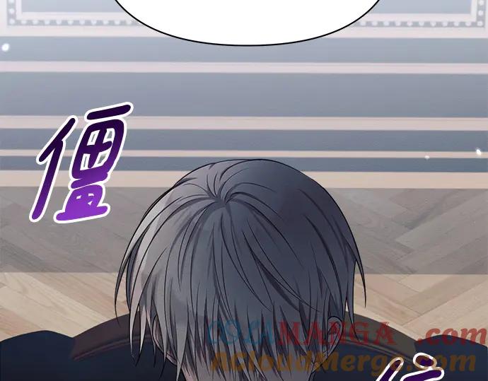 《黑暗皇女：雅什泰洛迪》第16话 第149页