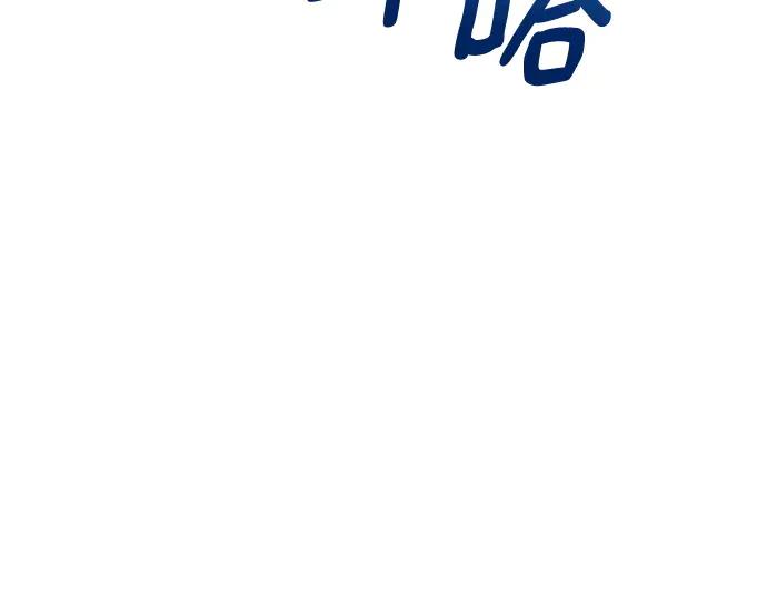 《黑暗皇女：雅什泰洛迪》第16话 第235页