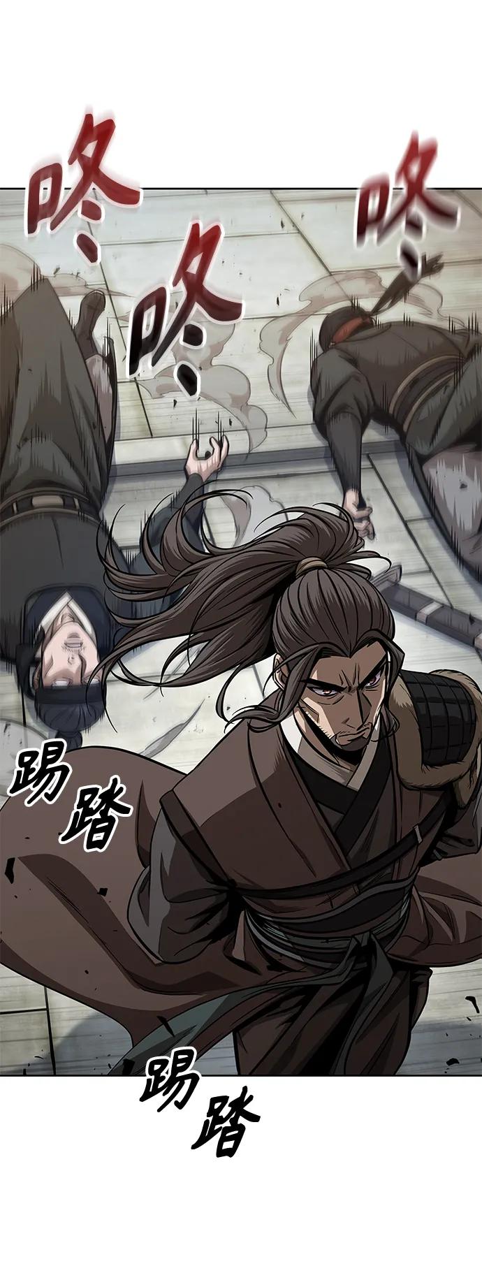 《某天成为魔神》171. 第59章 九阴绝脉（4） 第21页