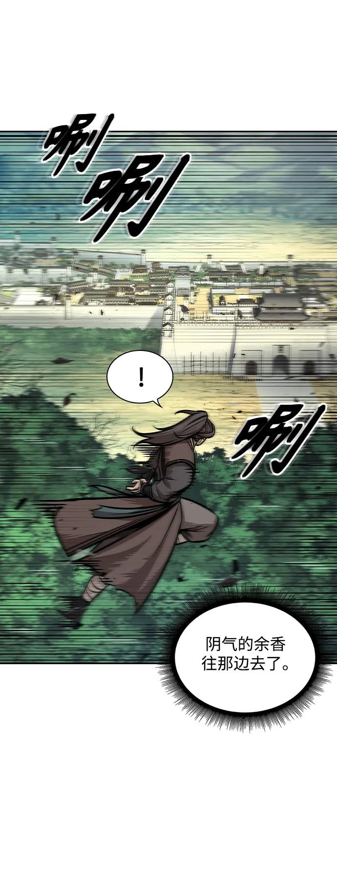 《某天成为魔神》171. 第59章 九阴绝脉（4） 第15页