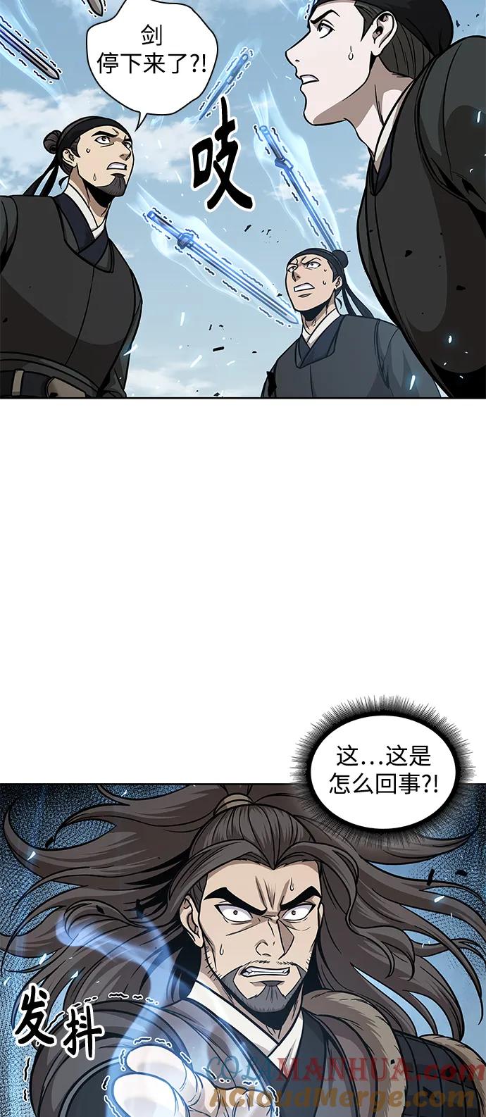 《某天成为魔神》171. 第59章 九阴绝脉（4） 第40页