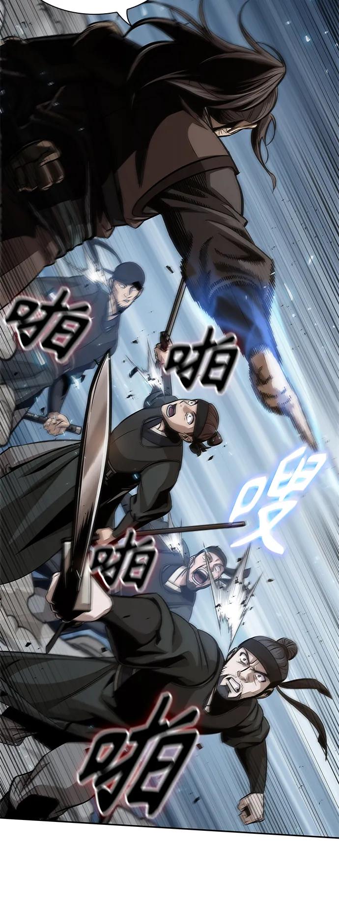 《某天成为魔神》171. 第59章 九阴绝脉（4） 第23页