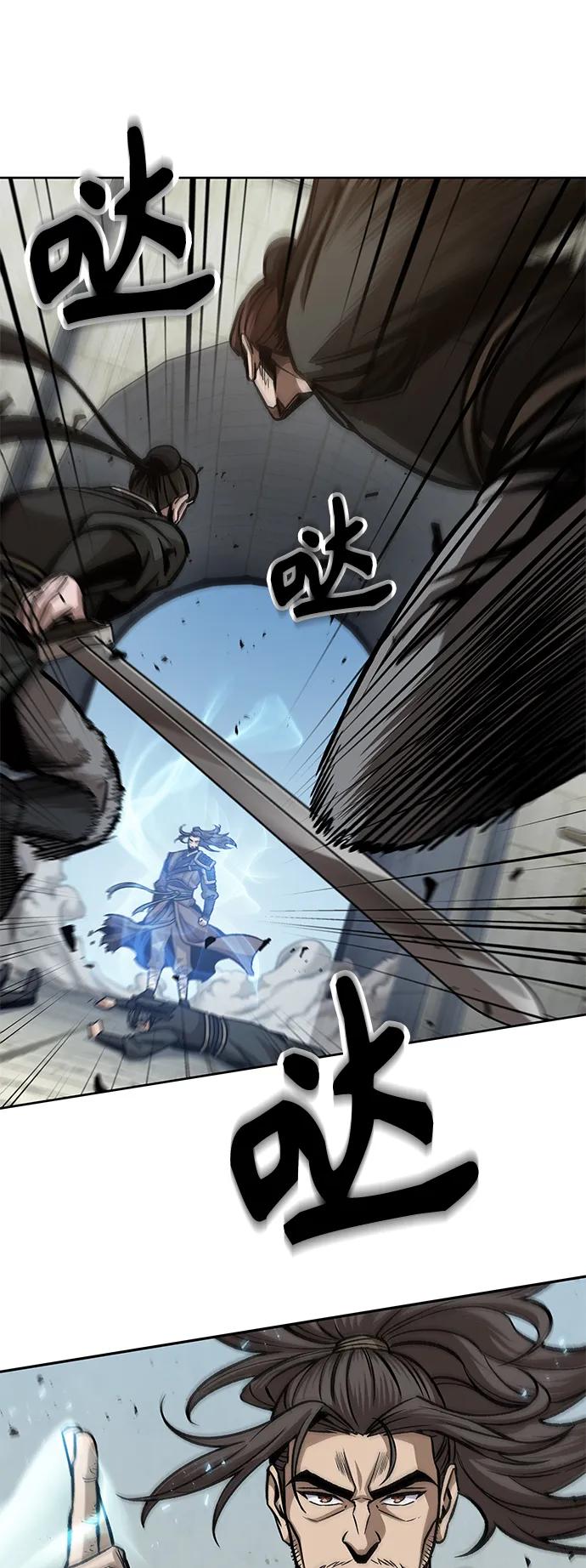 《某天成为魔神》171. 第59章 九阴绝脉（4） 第30页