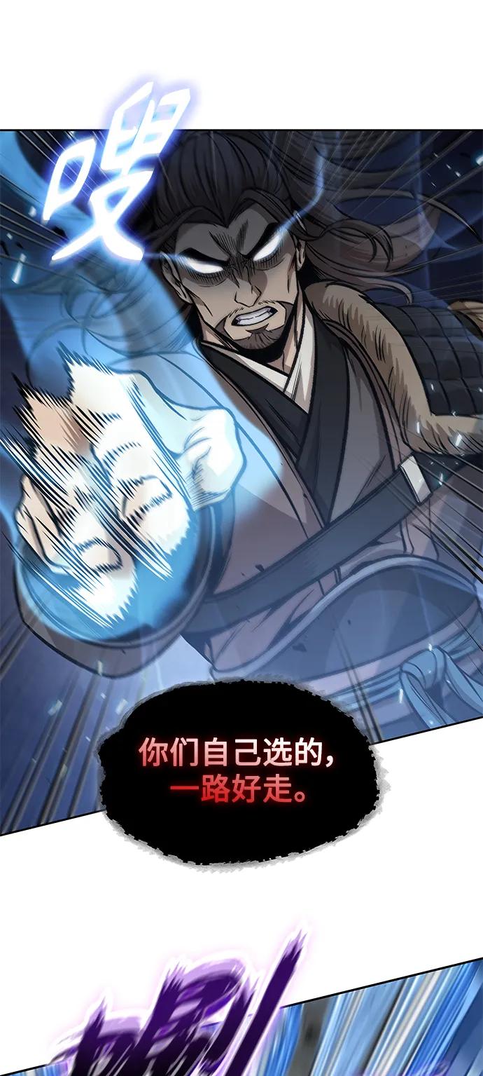 《某天成为魔神》171. 第59章 九阴绝脉（4） 第36页