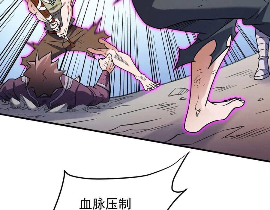 《全民转职：无职的我终结了神明！》第183话 职业者的战斗方式！ 第102页