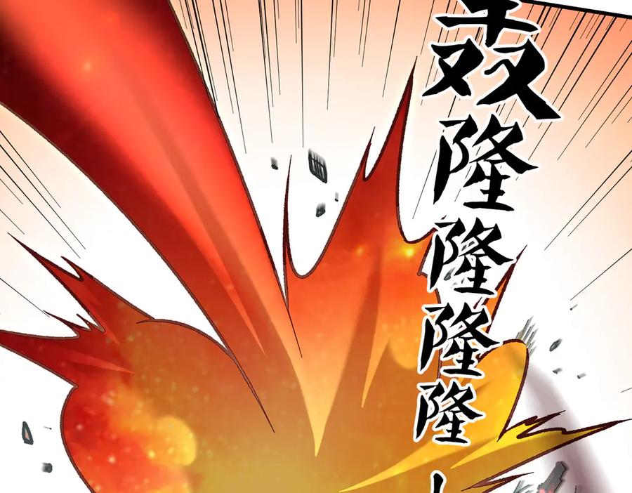 《全民转职：无职的我终结了神明！》第183话 职业者的战斗方式！ 第120页