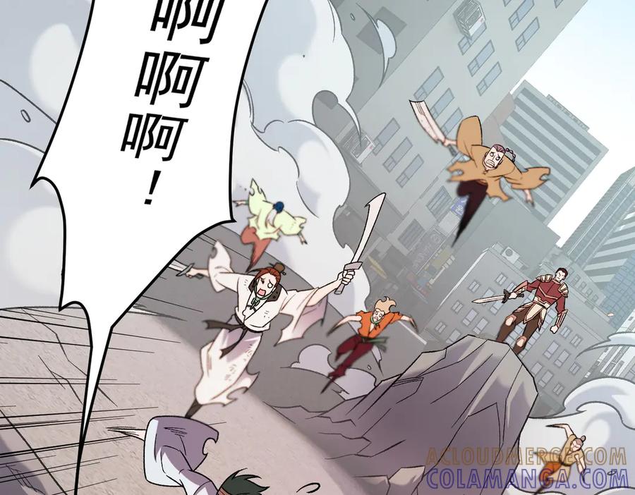 《全民转职：无职的我终结了神明！》第183话 职业者的战斗方式！ 第97页