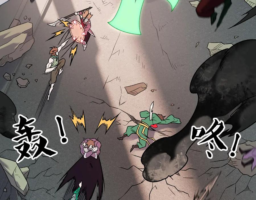 《全民转职：无职的我终结了神明！》第183话 职业者的战斗方式！ 第84页