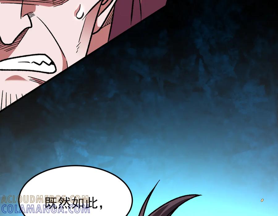 《全民转职：无职的我终结了神明！》第183话 职业者的战斗方式！ 第73页