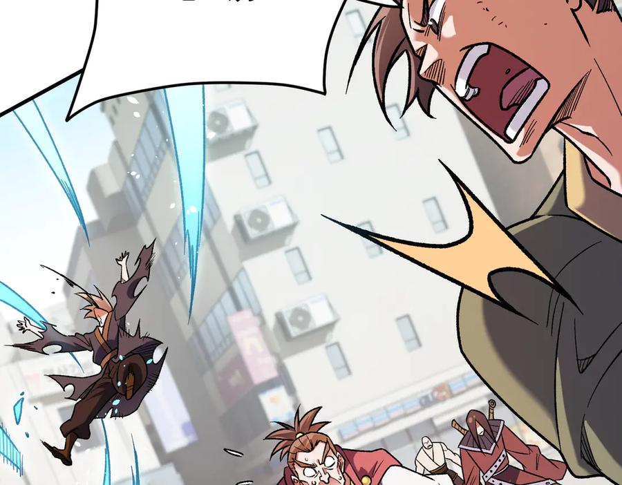 《全民转职：无职的我终结了神明！》第183话 职业者的战斗方式！ 第70页