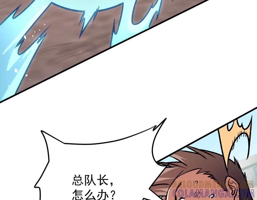 《全民转职：无职的我终结了神明！》第183话 职业者的战斗方式！ 第69页