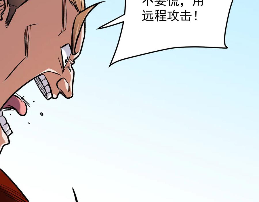 《全民转职：无职的我终结了神明！》第183话 职业者的战斗方式！ 第42页