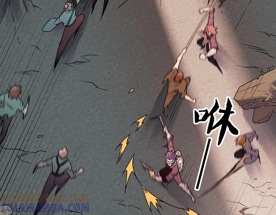 《全民转职：无职的我终结了神明！》第183话 职业者的战斗方式！ 第85页