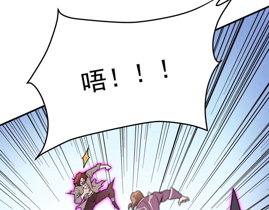 《全民转职：无职的我终结了神明！》第183话 职业者的战斗方式！ 第100页