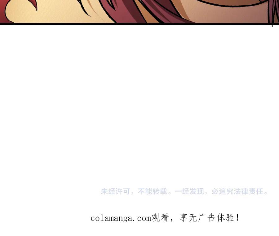 《全民转职：无职的我终结了神明！》第184话 意外来客？ 第135页