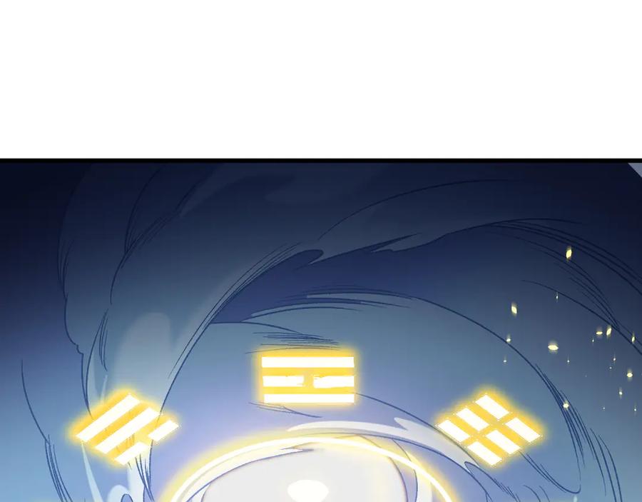 《全民转职：无职的我终结了神明！》第186话 进攻，天云城 第52页