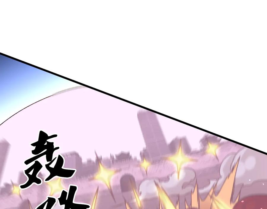《全民转职：无职的我终结了神明！》第186话 进攻，天云城 第31页