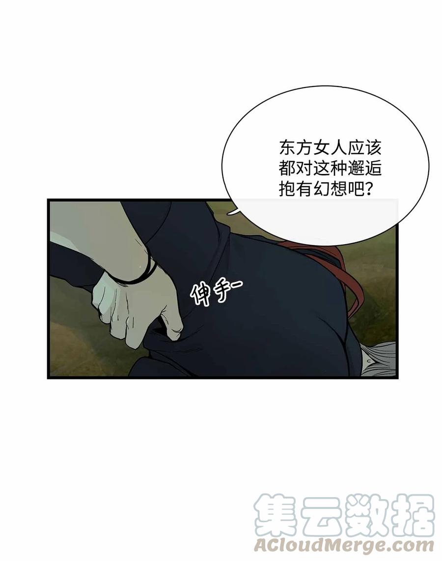 图腾领域 - 001 无人岛 - 第69张图