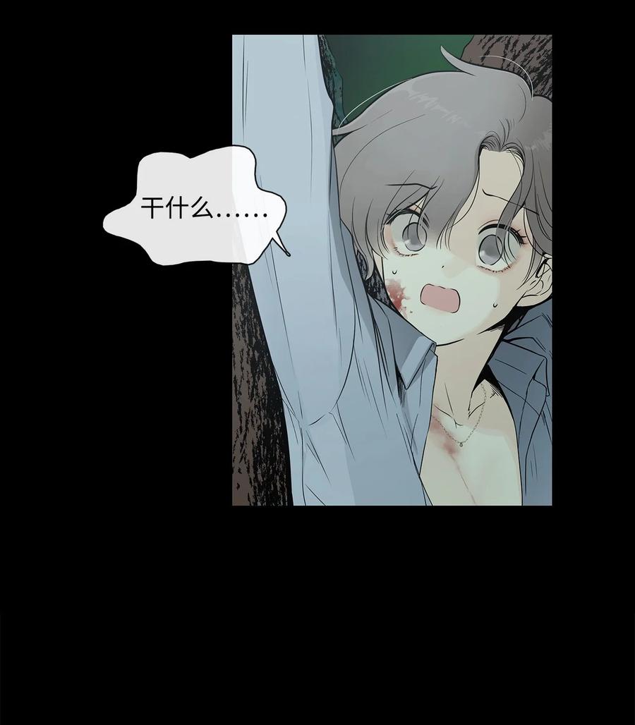 图腾领域 - 001 无人岛 - 第106张图