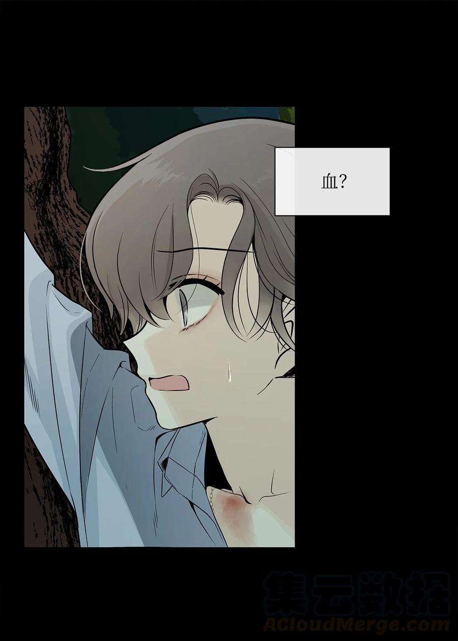 图腾领域 - 001 无人岛 - 第101张图