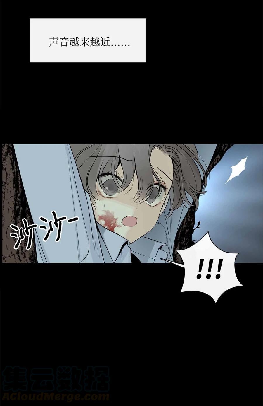 图腾领域 - 001 无人岛 - 第97张图