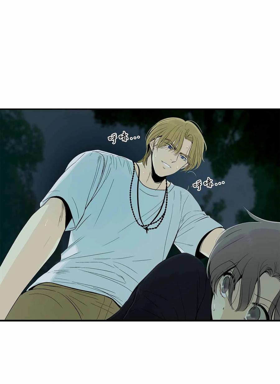 图腾领域 - 001 无人岛 - 第66张图