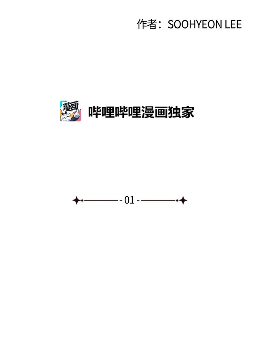 图腾领域 - 001 无人岛 - 第52张图