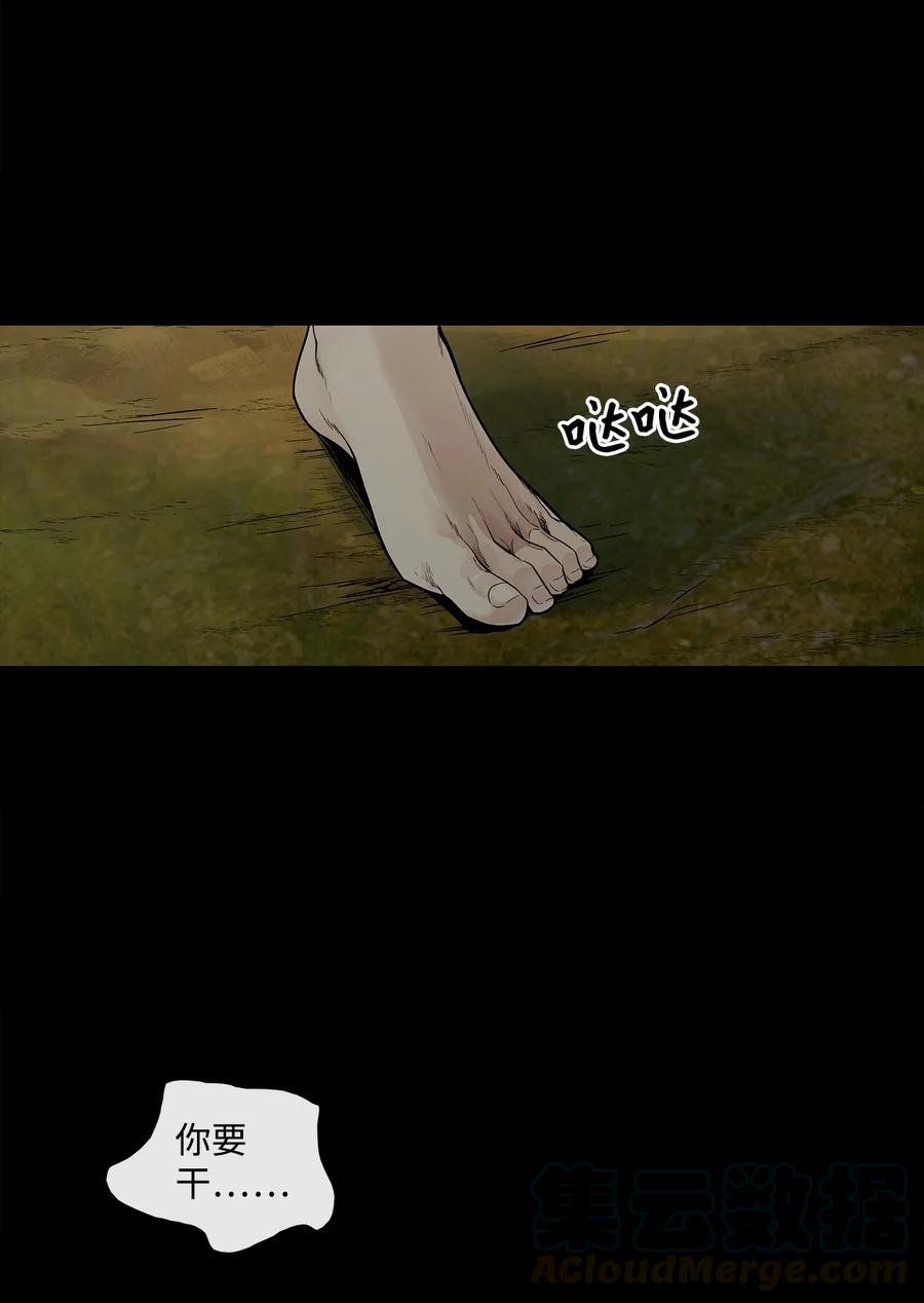 图腾领域 - 001 无人岛 - 第105张图